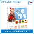 Wholesale High Quality Colorful Children Book Printing Children Board Book